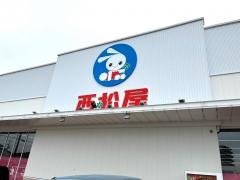 西松屋　総社中央店