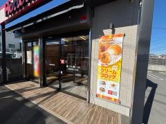 ほっともっと　小田原寿町２丁目店