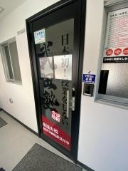 武田塾　南流山校