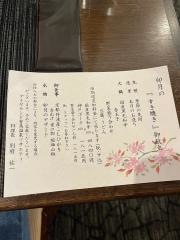 ダイヤモンド有馬温泉ソサエティ本館