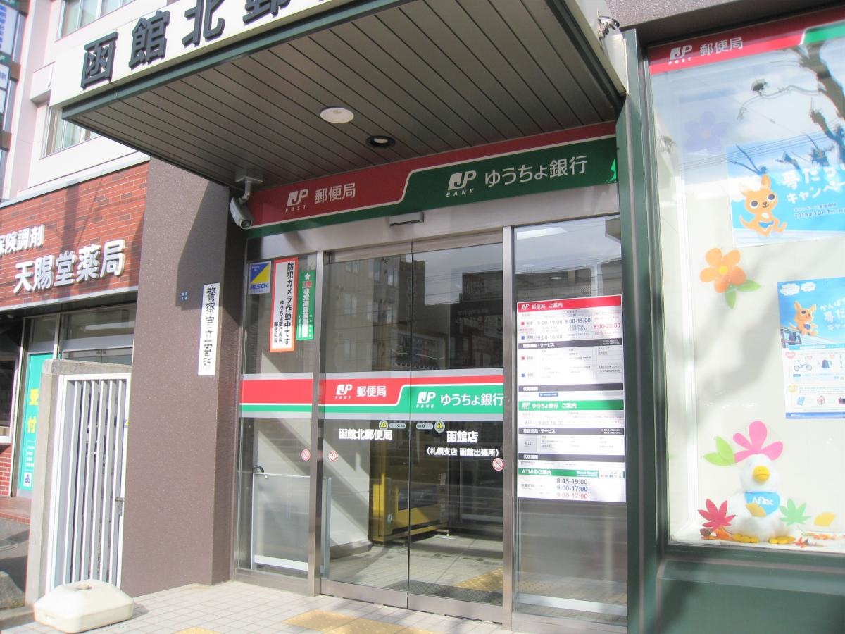入り口