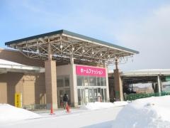 イオンスーパーセンター　手稲山口店