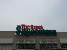 スーパーストア鶴田フッドリバーモール店