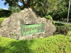 栗駒ゴルフ倶楽部