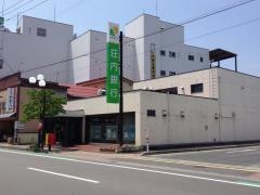 荘内銀行寒河江支店