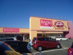 フードオフストッカー　牛久ししこ店