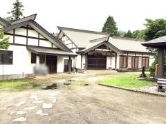 家康の湯