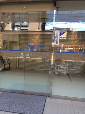 バンクマップ 東京シティ信用金庫蔵前支店 台東区蔵前