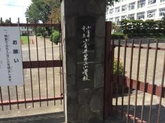小金井第二小学校