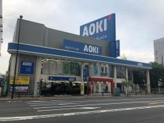 ＡＯＫＩ　東陽町店