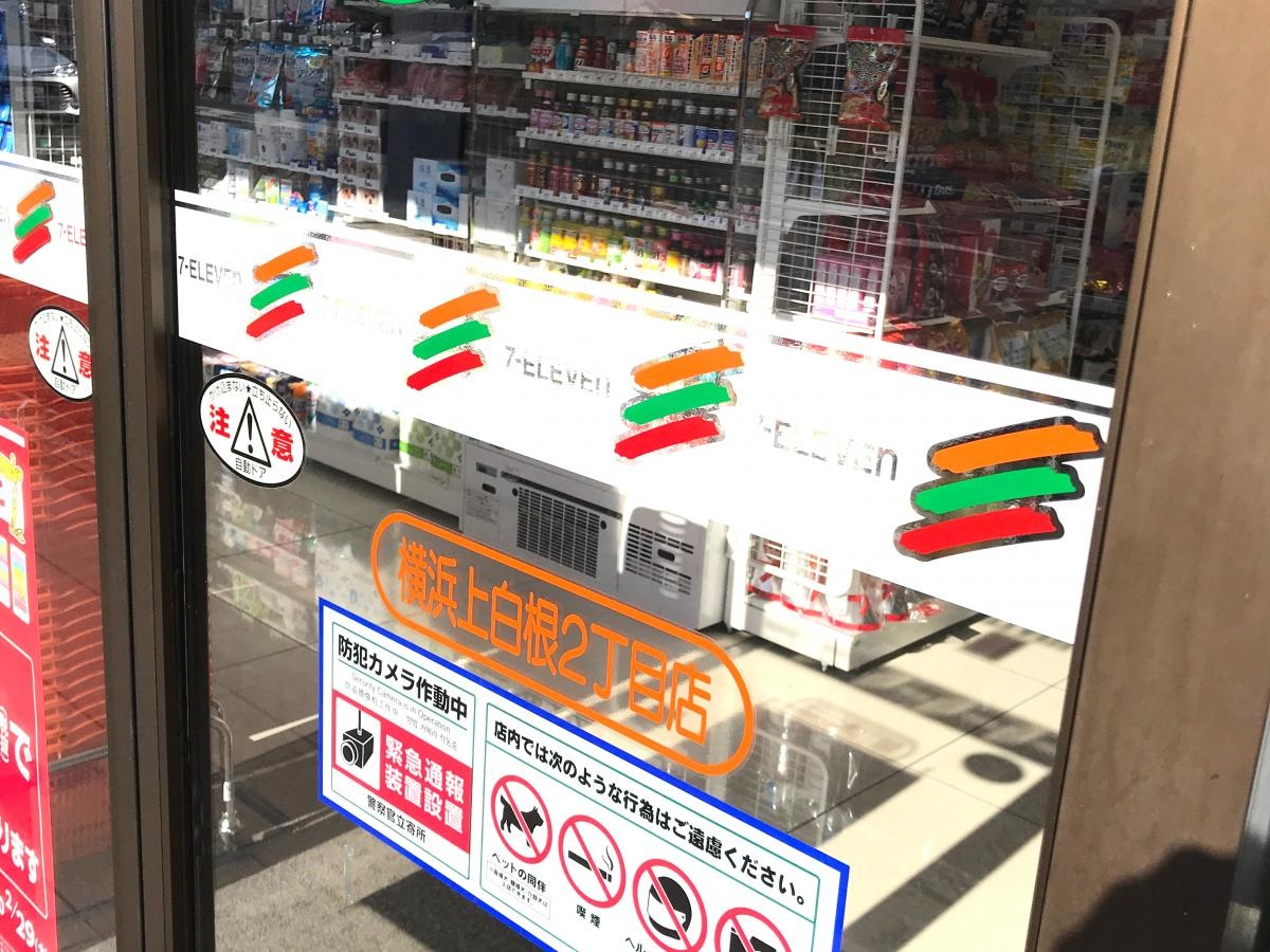 施設外観