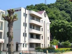 大月市立大月短期大学