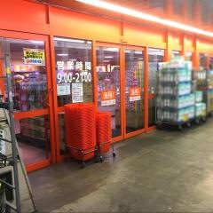 ザ・ビッグ　山形店