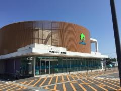 ＪＡ大井川葉梨支店