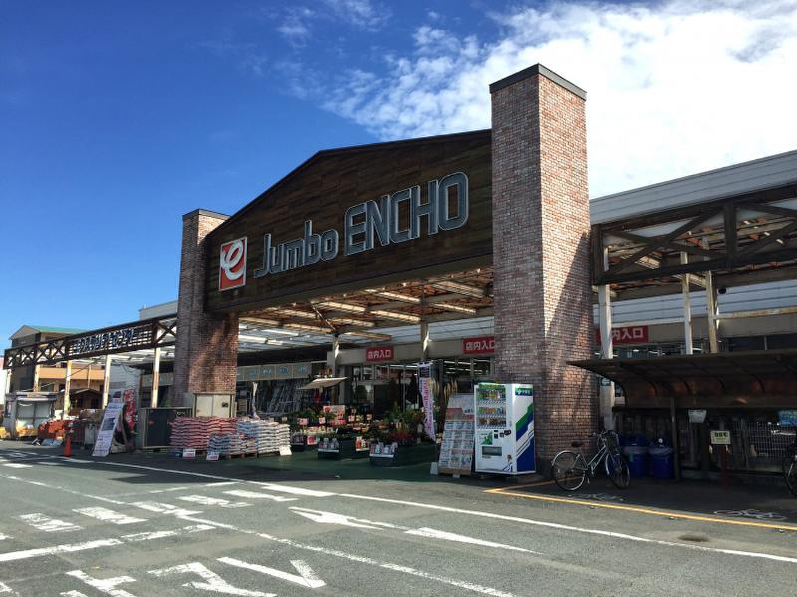 ジャンボ エンチョー 掛川