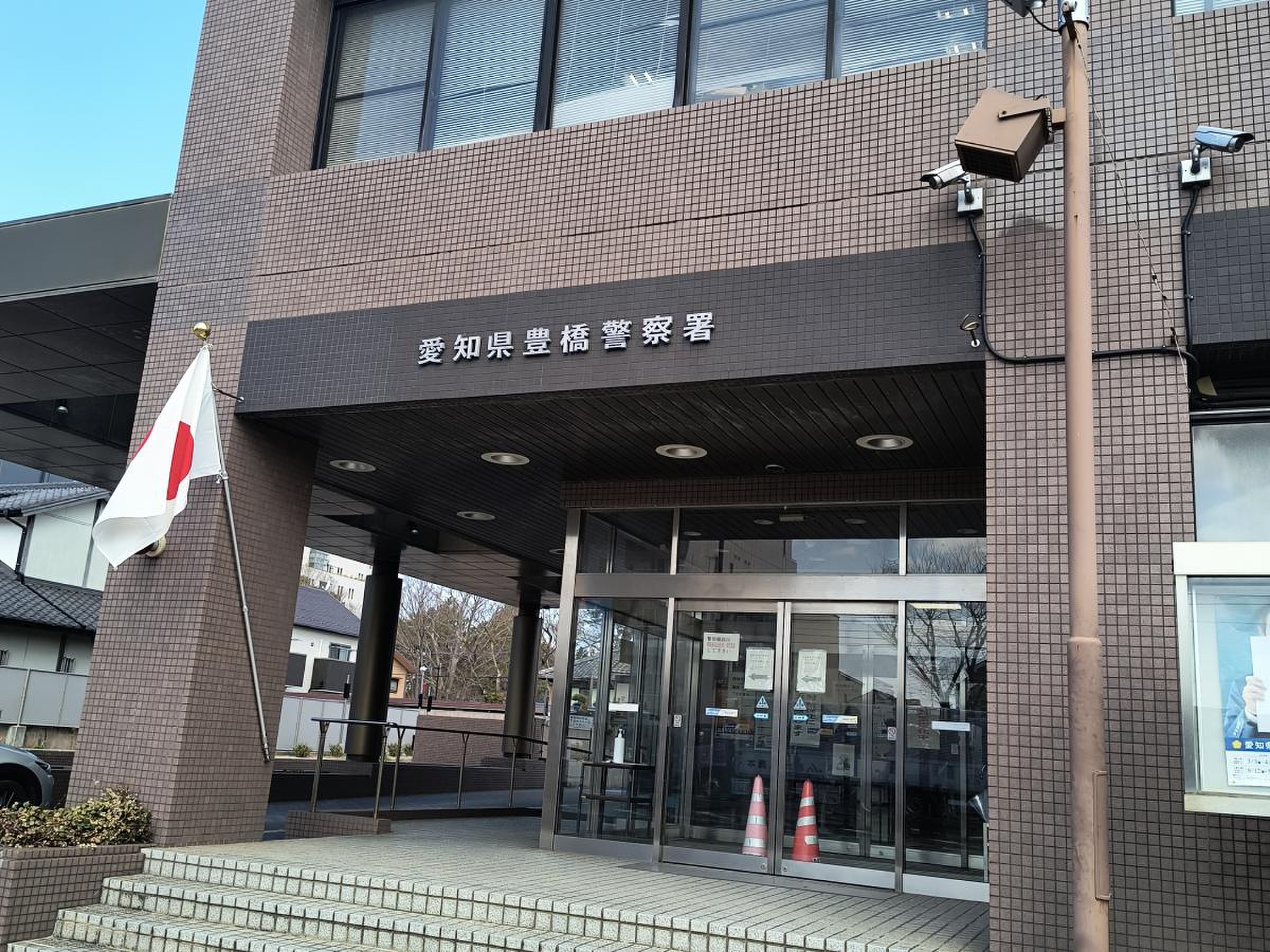 豊橋 警察 署