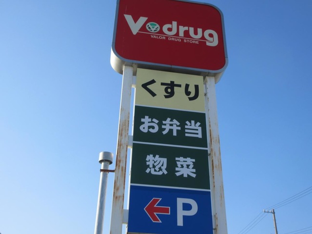 施設写真28