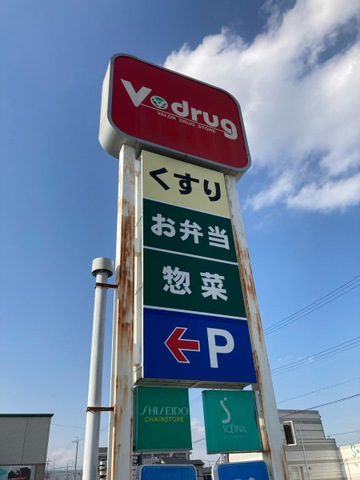 施設写真10