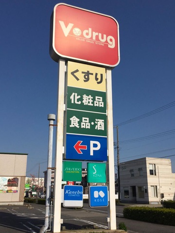 施設写真36