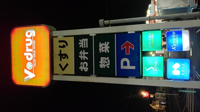 施設写真18