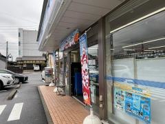 ローソン　岡崎栄町店