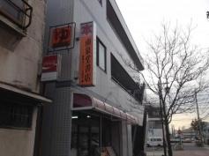 南泉堂書店