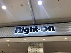 ライトオン　明和イオン店