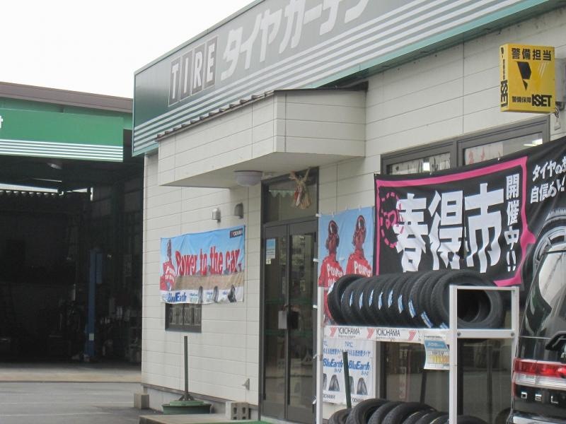 外観を撮影致しました。