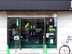 三井住友銀行天下茶屋支店