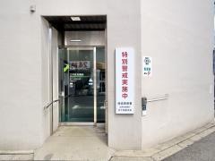 三井住友銀行天下茶屋支店