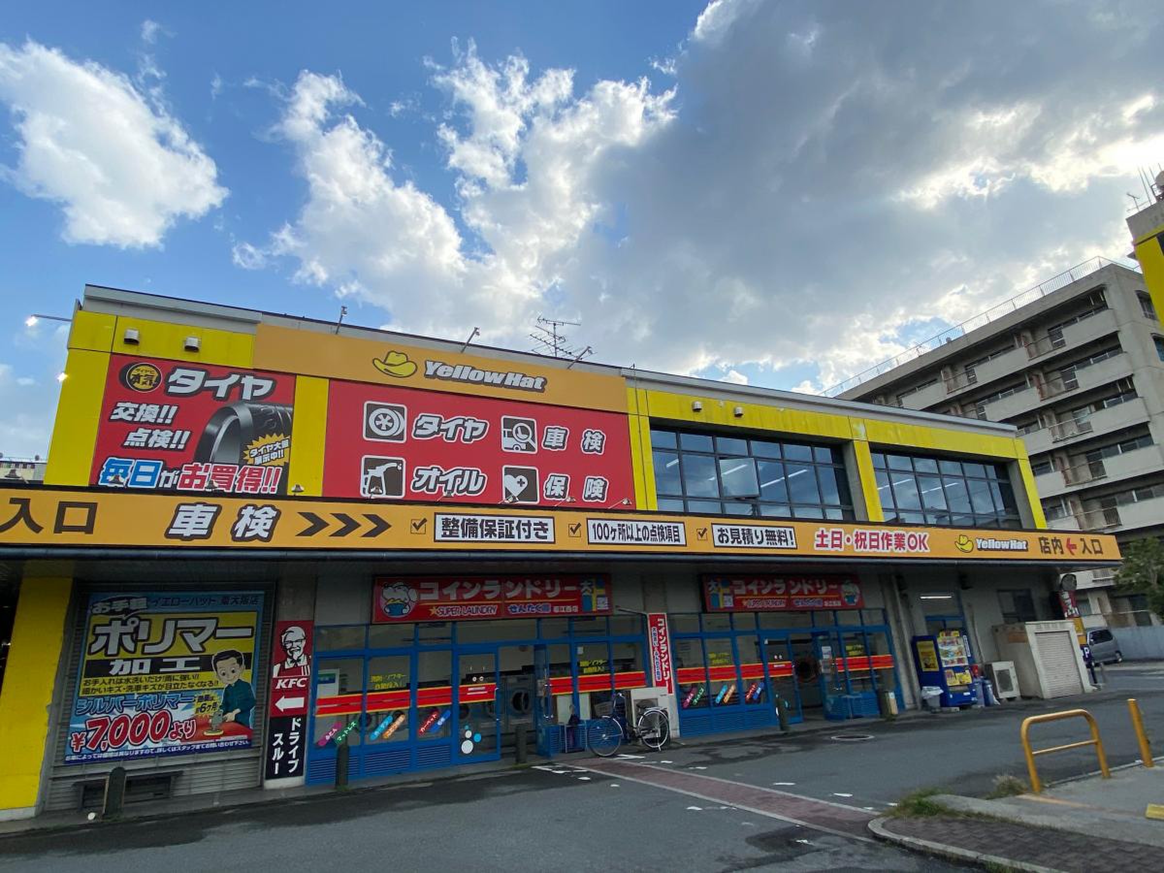 活動歴および当時の関連ビジュアル記録