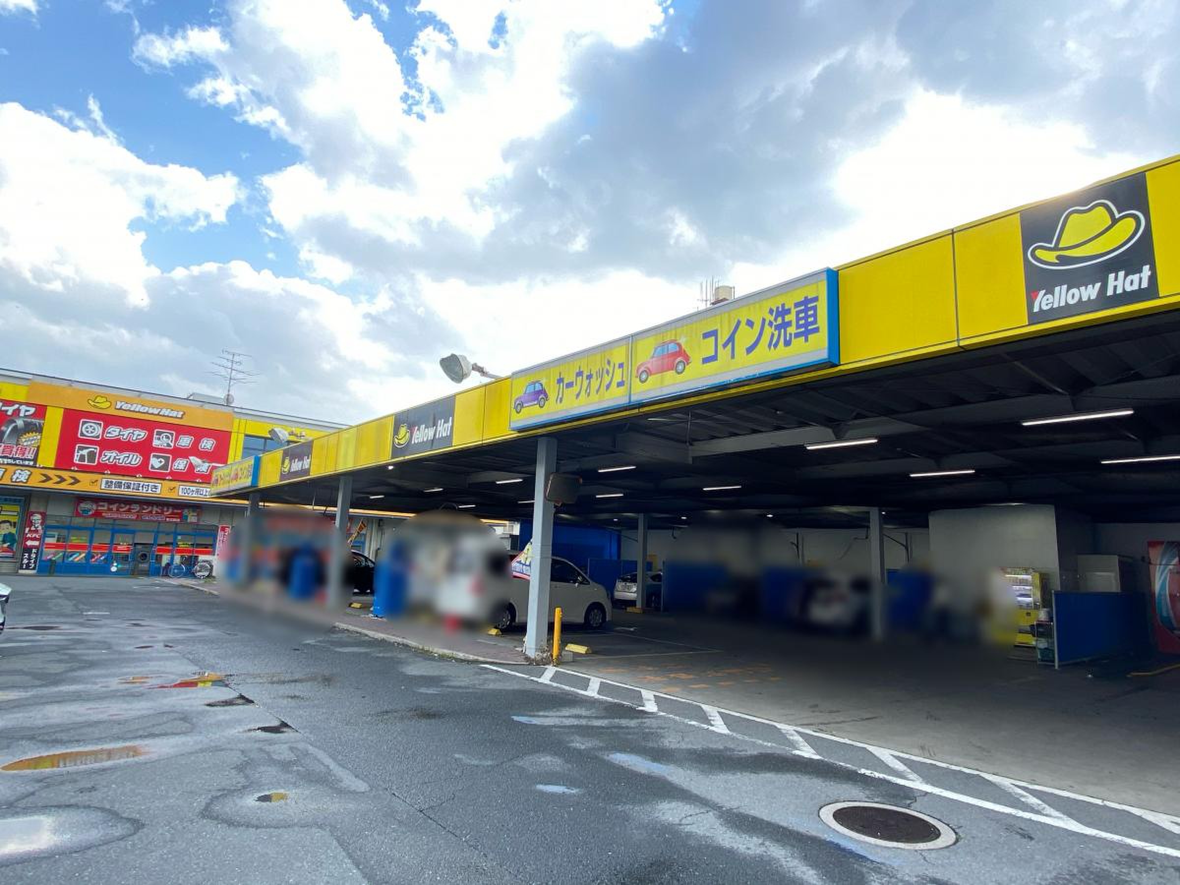 イエローハット 東大阪店／ホームメイト