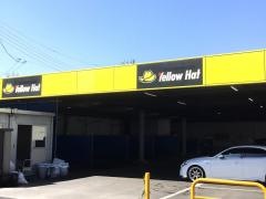 イエローハット　東大阪店
