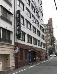 大和屋本店
