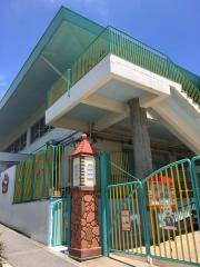 白川台幼稚園