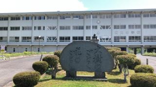 奥出雲町立横田中学校