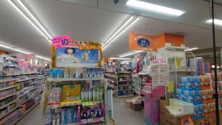 ウェーブシティパルク店