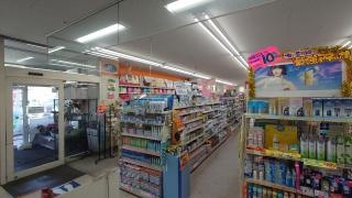 ウェーブシティパルク店