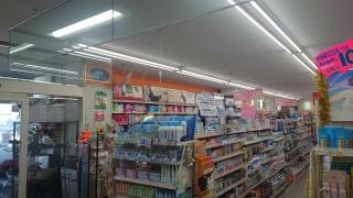 ウェーブシティパルク店