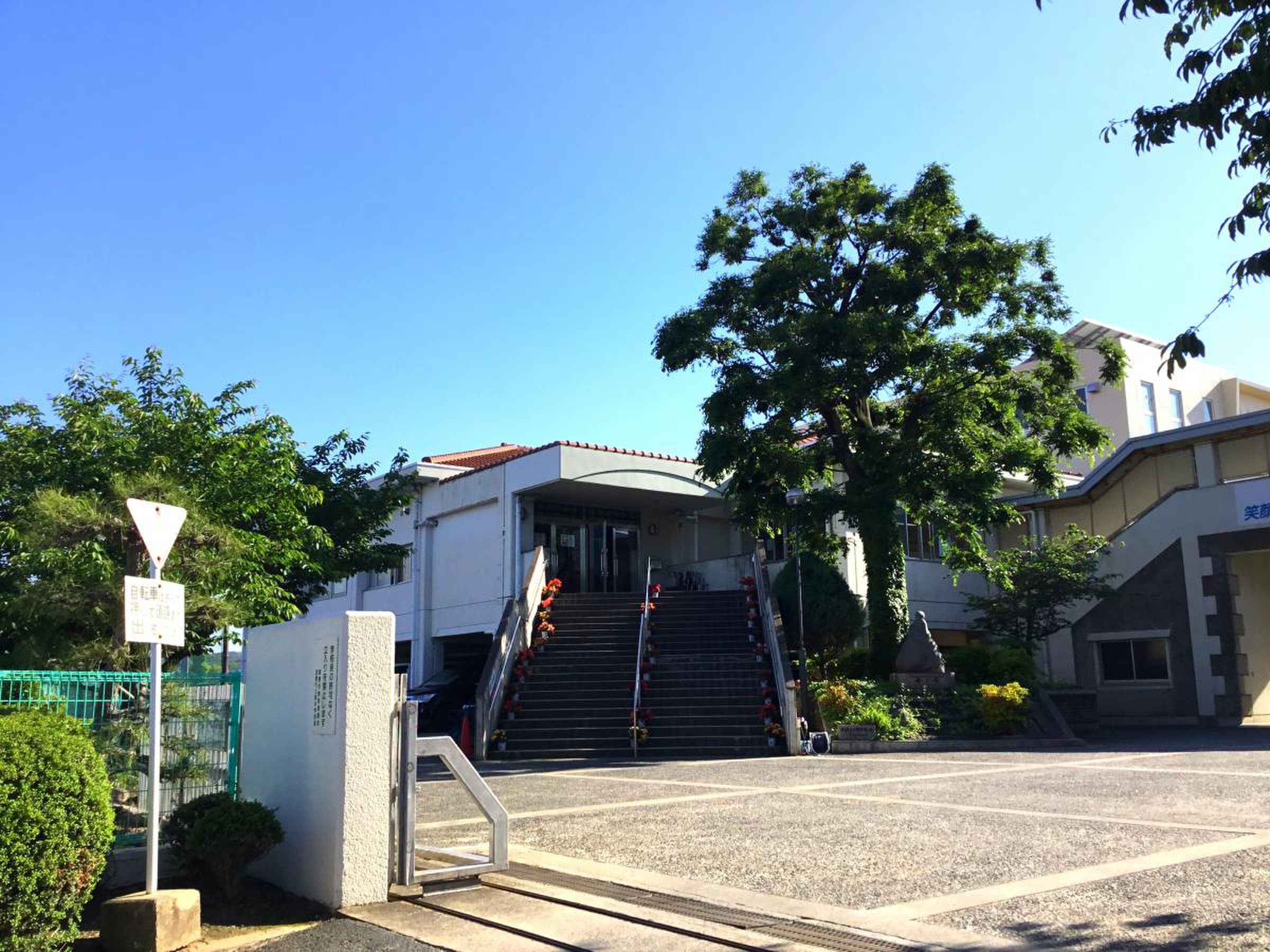 倉敷市立南中学校／ホームメイト