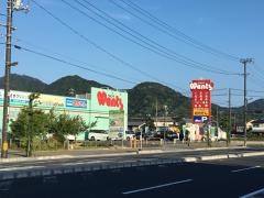ウォンツ大野店