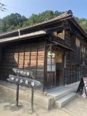 岬の分教場