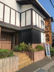 岬の分教場