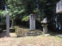 秦皇山森林公園