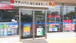 ローソン　松山南土居店