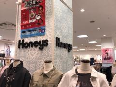 ハニーズ　佐賀店