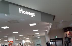 ハニーズ　佐賀店