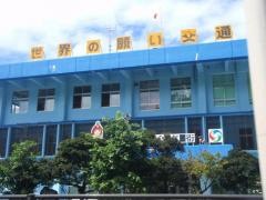 名護警察署