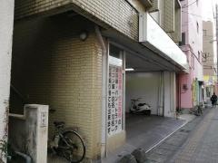 トヨタレンタリース鹿児島名瀬店