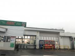 タウンプラザかねひで諸見店